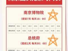 -李百蟹·江南蟹黄面(夫子庙店)