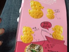 -湯島涮小火锅(余姚五彩城店)