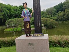 -广州雕塑公园