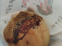 -百年夯碳烤胡椒饼(阿拉城店)