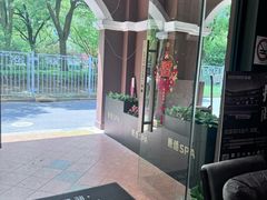 -鹿栖.精油SPA(金山世纪城店)