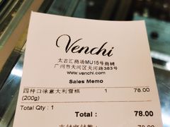 -VENCHI 闻绮(广州太古汇店)