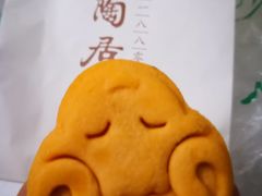 -陶陶居饼家(惠福东路店)
