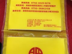 -肥仔顺德菜(龙悦居店)