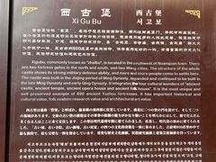 -暖泉古镇