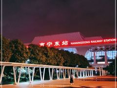 -南宁东站