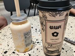 -莓超疯(浦西万达店)