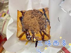-華人 華星冰室(氹仔 店)