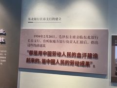 -中国工商银行(长春人民广场支行)
