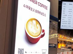 -Manner Coffee(壹方城店)