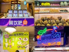 -皇室假期美食水疗会(春风路店)