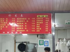 -旺泉餐饮店·清真牛肉面馆