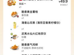 -必胜客(滨江店)