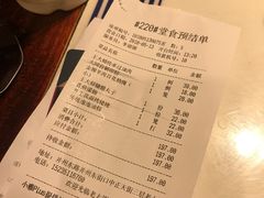 账单-老太原菜馆(中正天街店)