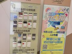 -深圳来福士广场