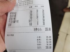 -牛马行牛肉饸饹铺(青岛街店)