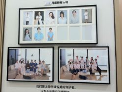 点击看大图 -智美品质医美