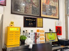 -民信老铺(华盖路店)
