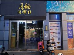 -万达广场(泰州海陵店)