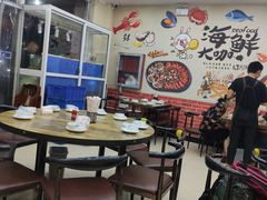大堂-海之味海鲜大咖·家常菜