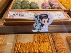 -南宋胡记(杭州体育场路店)
