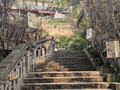 -重庆十八梯传统风貌区