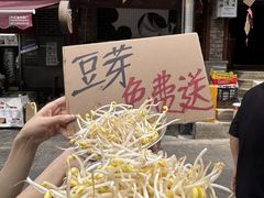 -邓莽子老火锅(鲁祖庙店)