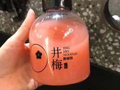 草莓遇上番石榴-贡梅老面馆·蟹粉面·无锡特色小吃(南长街主推店)