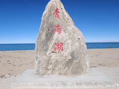 -青海湖二郎剑景区