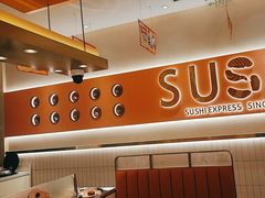 -争鲜回转寿司(通州万达店)