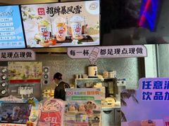 -DQ·蛋糕·冰淇淋(民勇嘉泰店)