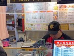 -味正点车轮饼可丽饼(南禅寺店)