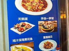 -威海渔村(静安旗舰店)