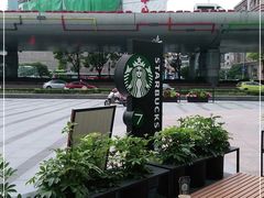 -星巴克臻选(上海合生汇1F店)