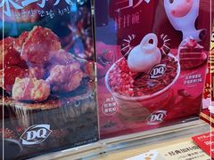 -DQ·蛋糕·冰淇淋(大宁国际商业广场店)