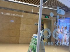 -Blueglass酸奶(华贸购物中心店)