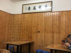 -老字号贾家肉丸糊辣汤(光明巷店)