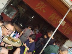 -张醪糟