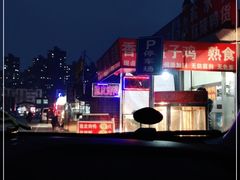 -京贸物联批发市场