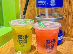 -茶救星球·蔬果茶(福田水围店)