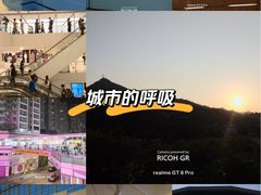 -新城市广场