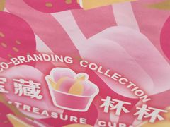 -好利来(高新枫叶广场店)