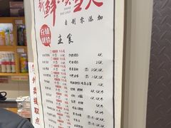 -笑笑凉皮(富国街店)