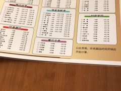 -栈桥王子饭店-风味餐厅