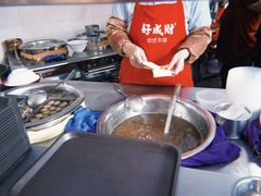 -好成财牛排馆(涂门街总店)