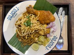 -Ongtong Khaosoi Ari Branch