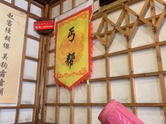 -风波庄(洪家楼店)