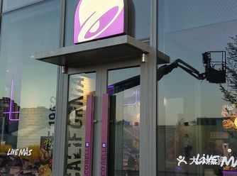 丽泽天街taco bell !!