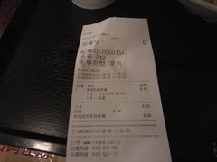 账单-永和大王(朝晖店)