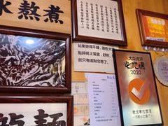 -老龙亭拉面店